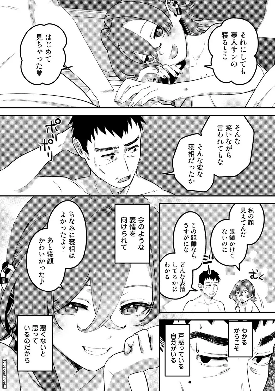 หน้า 461