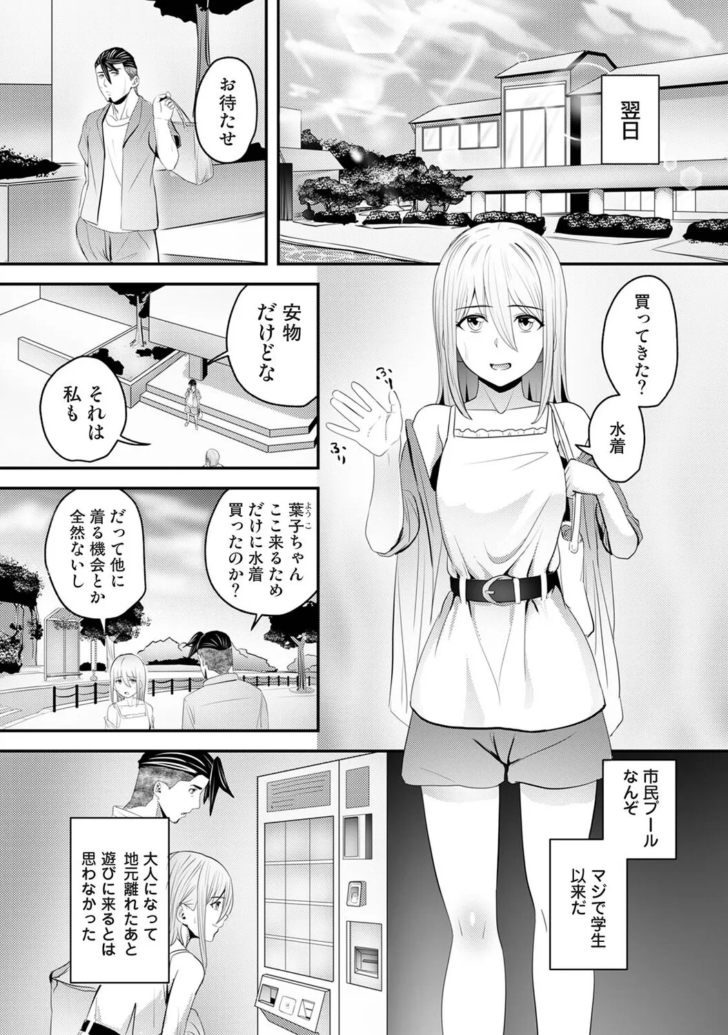 หน้า 467