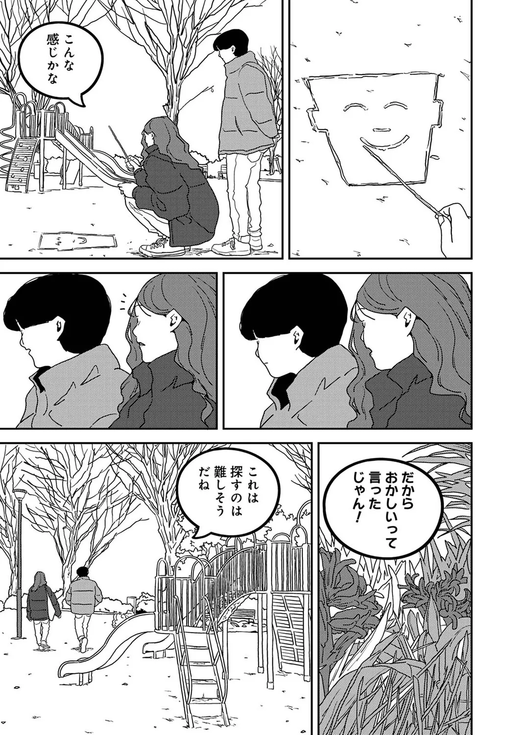 หน้า 492