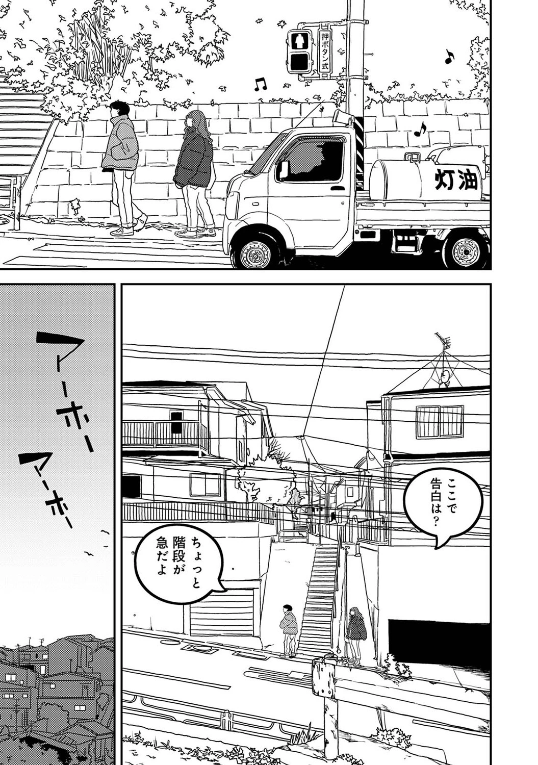 หน้า 496