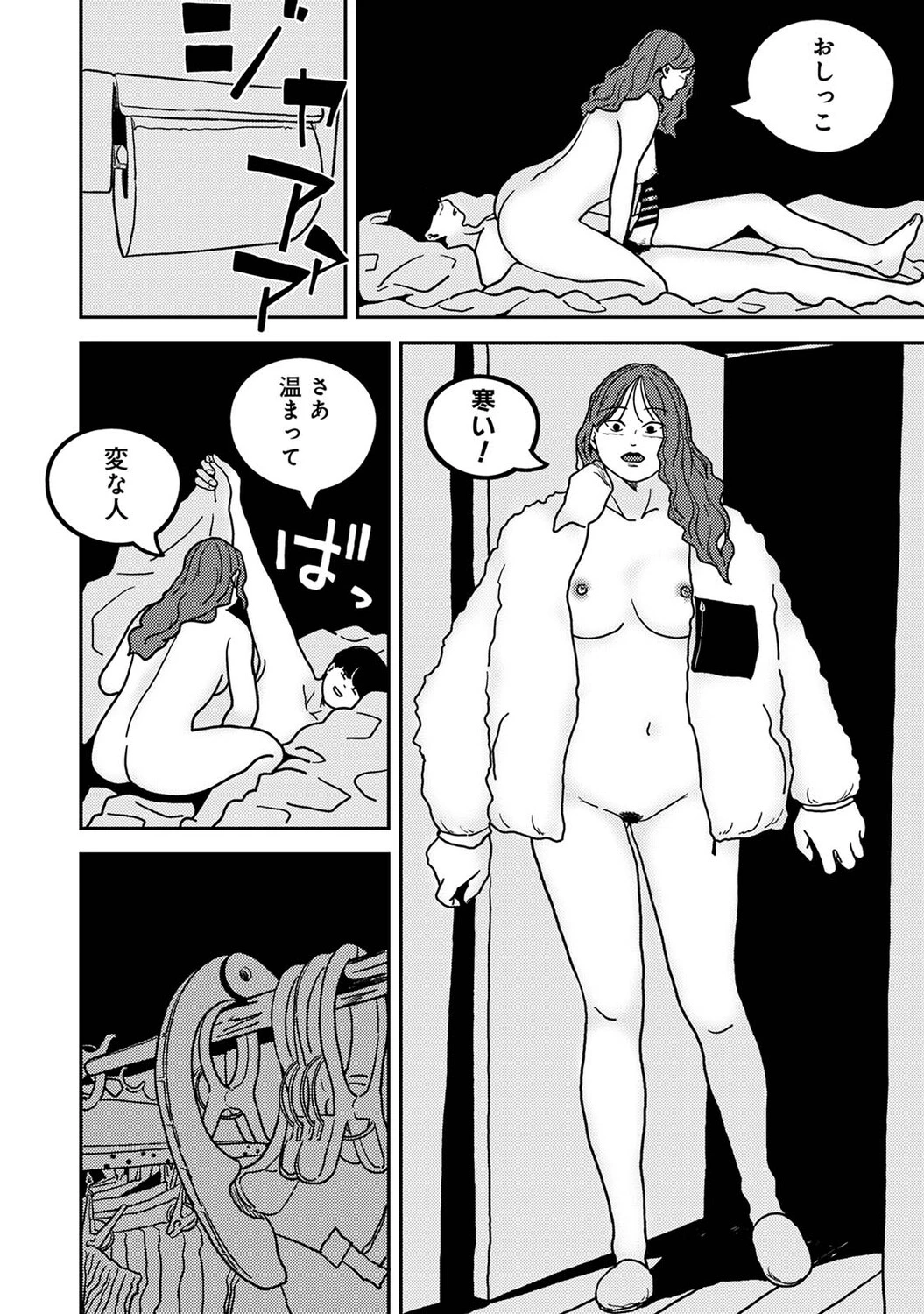 หน้า 503