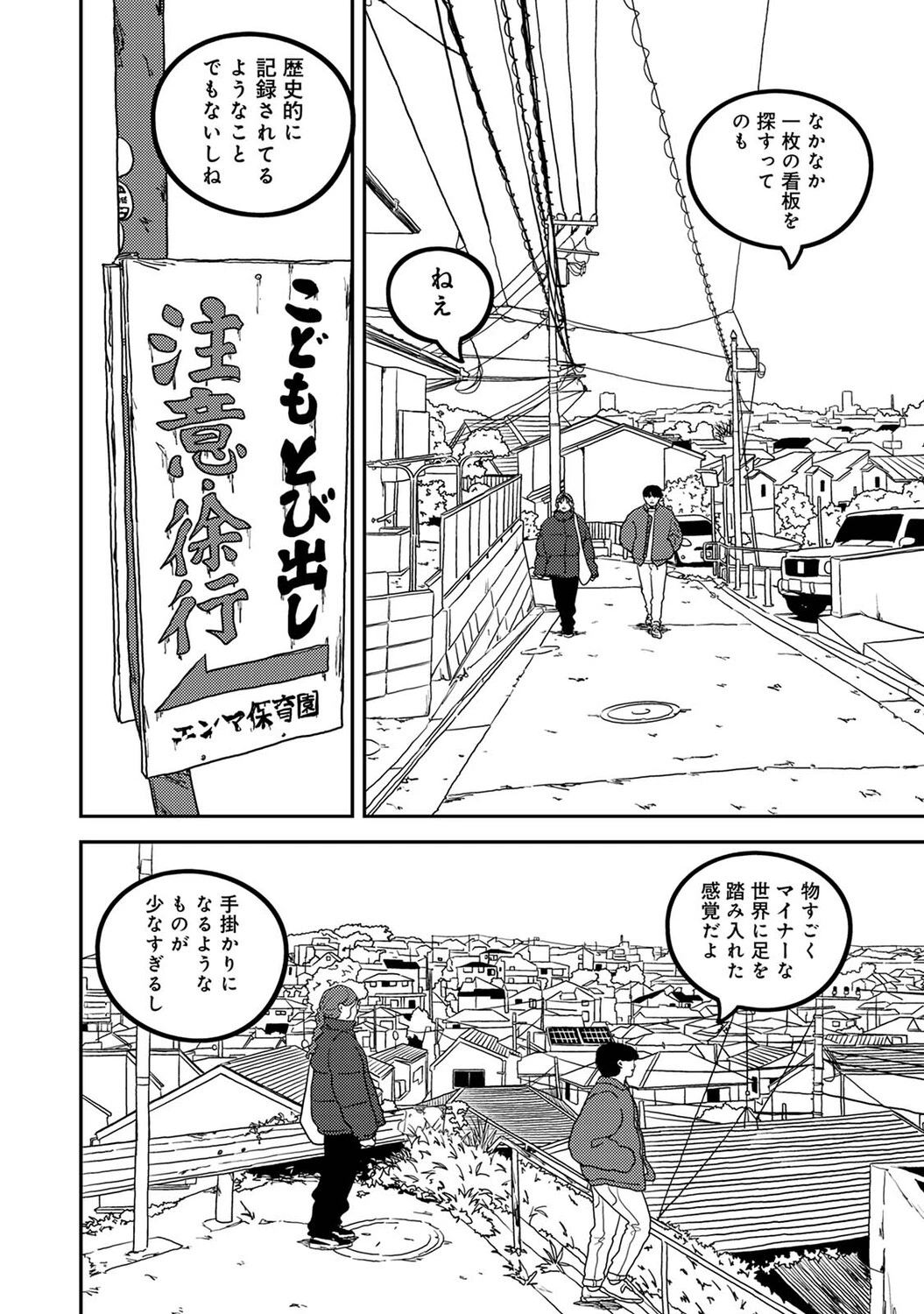 หน้า 513