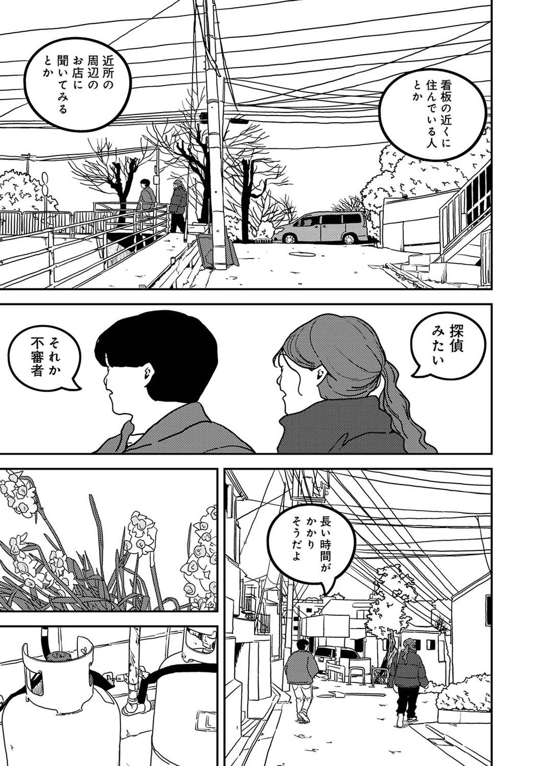 หน้า 514