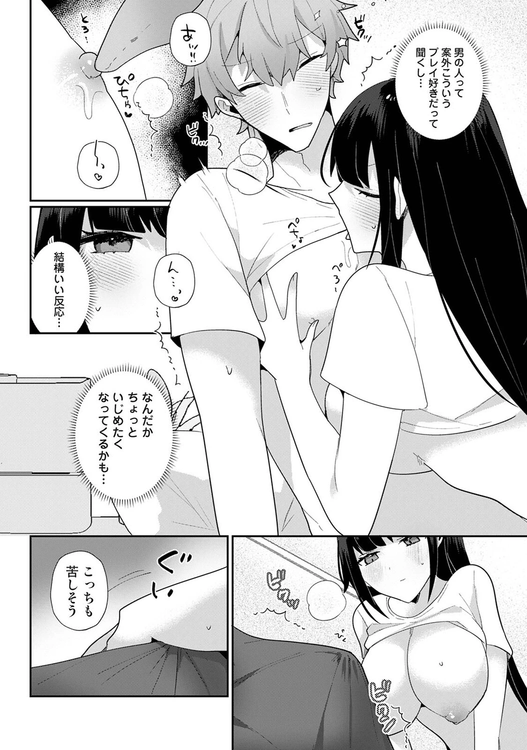 หน้า 531