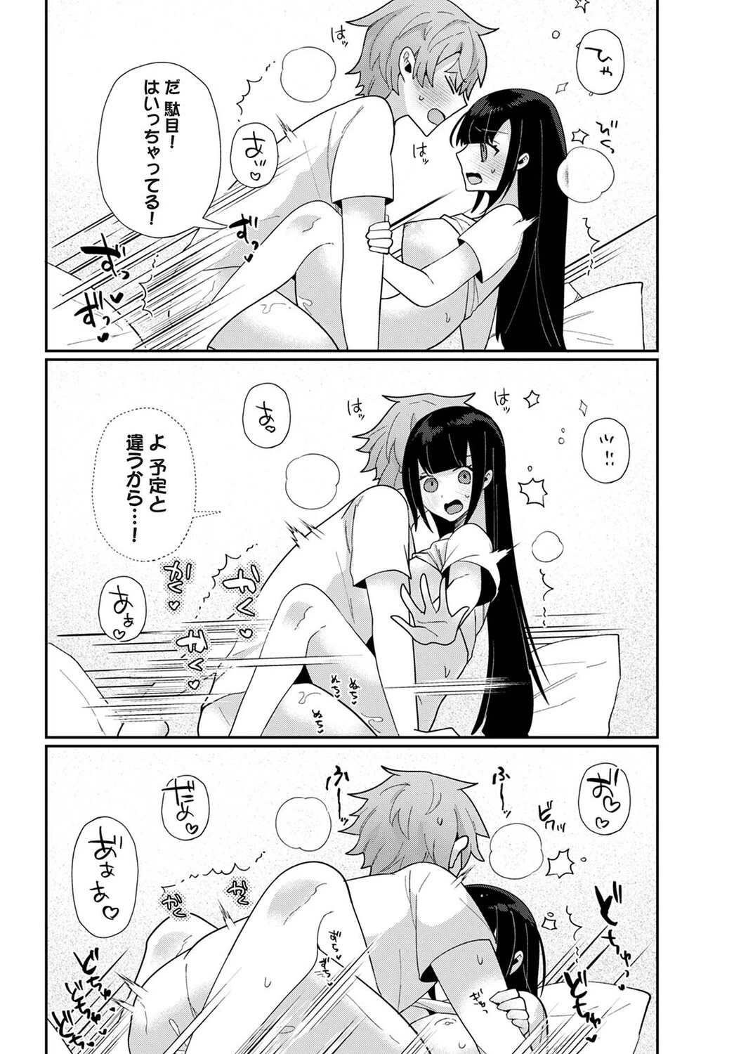 หน้า 537