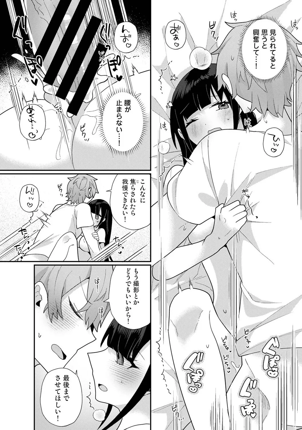หน้า 538