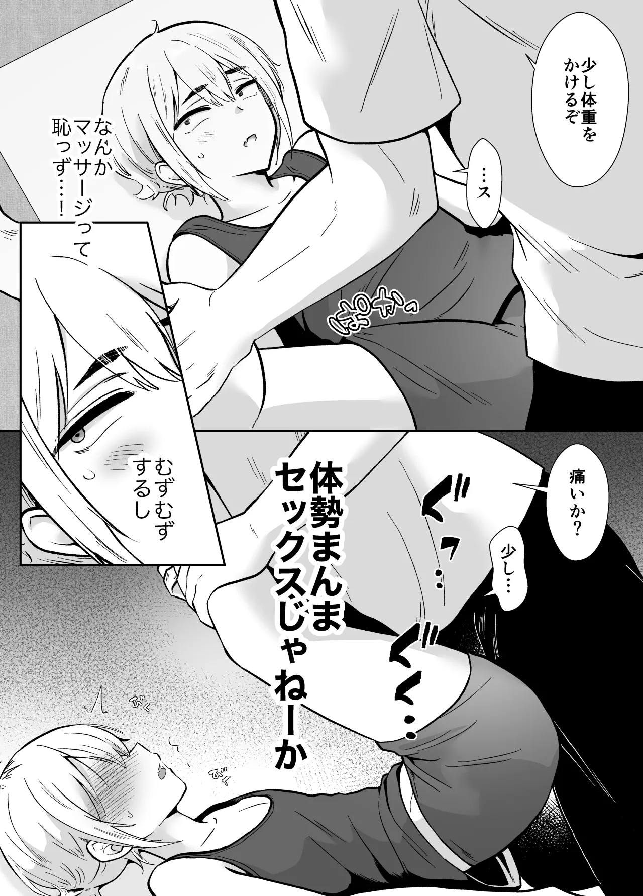 หน้า 7