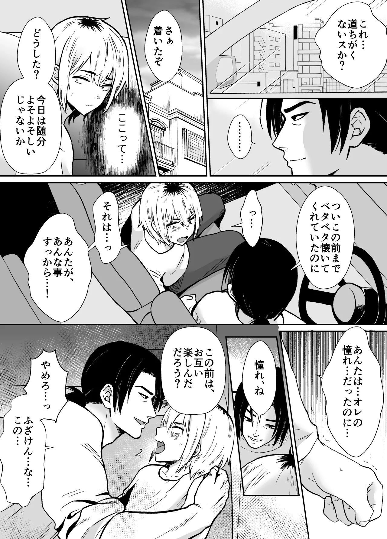 หน้า 23