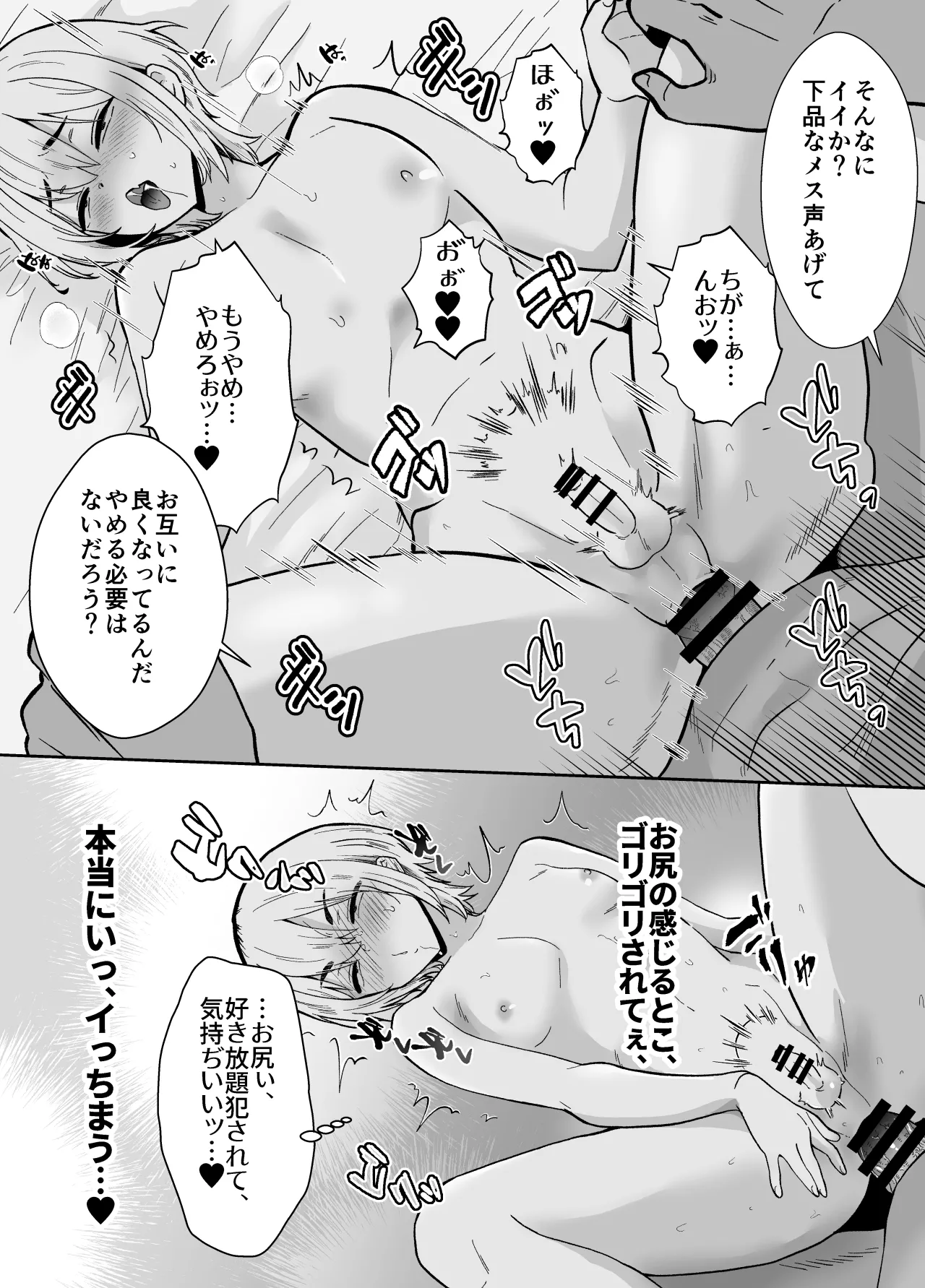 หน้า 31