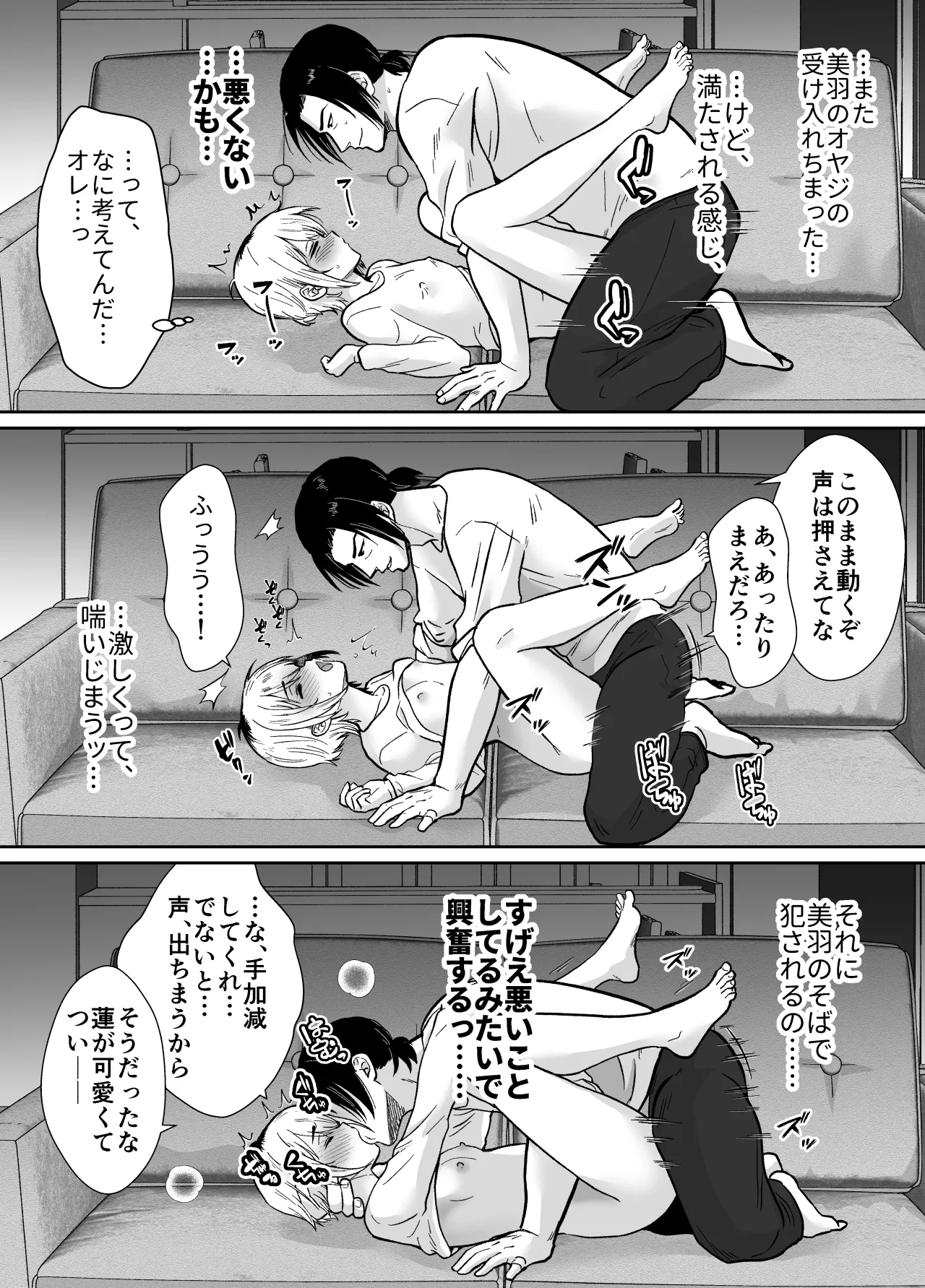 หน้า 37