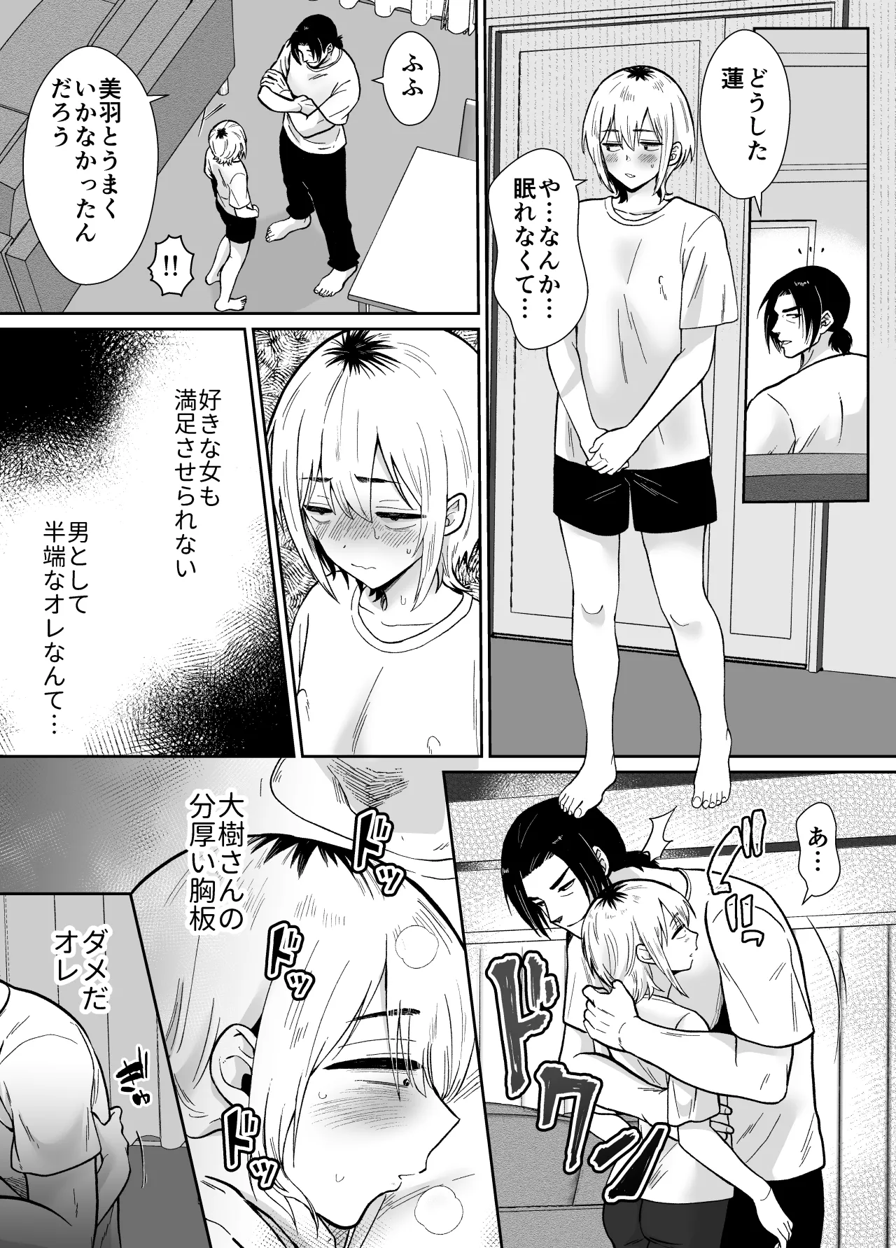หน้า 45