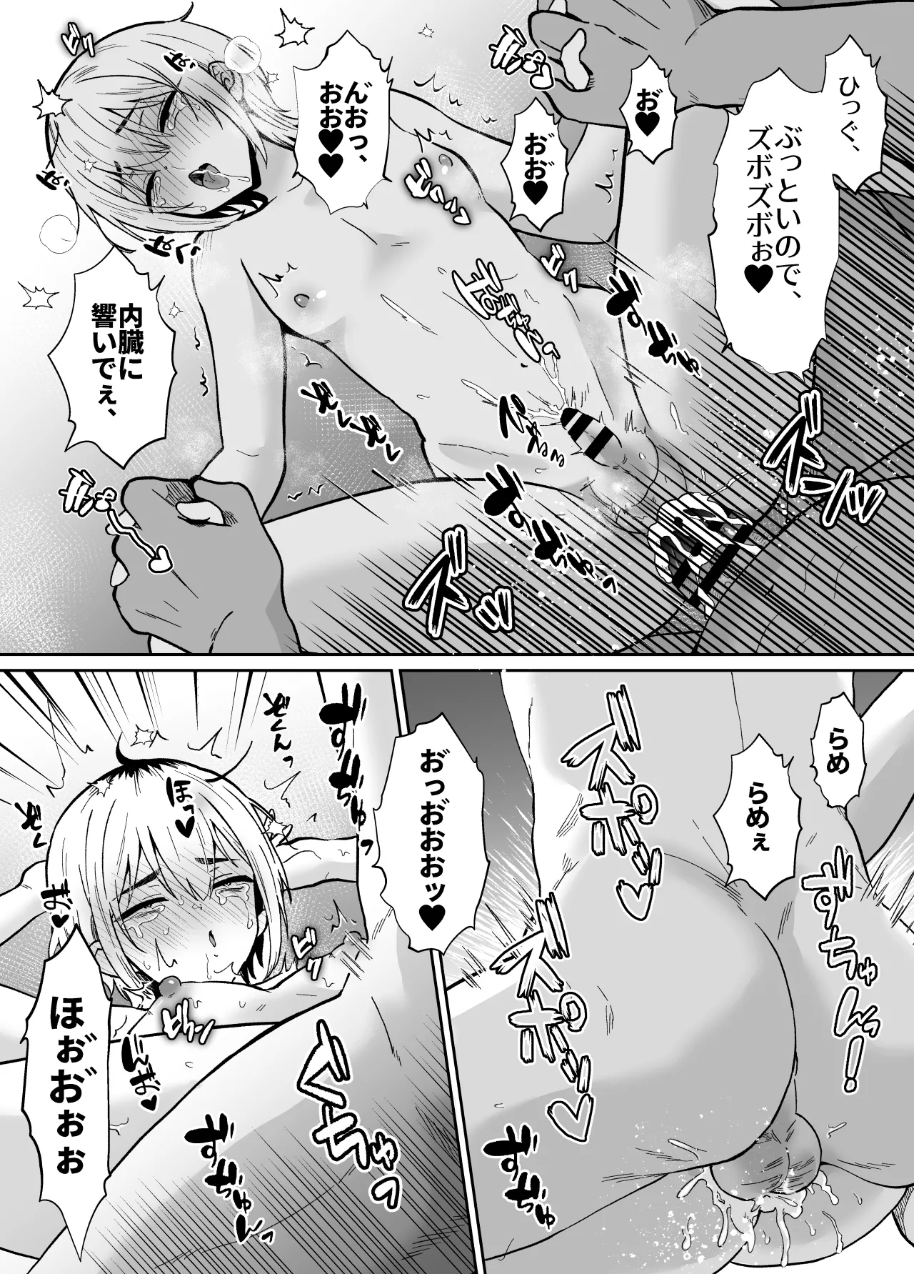 หน้า 52