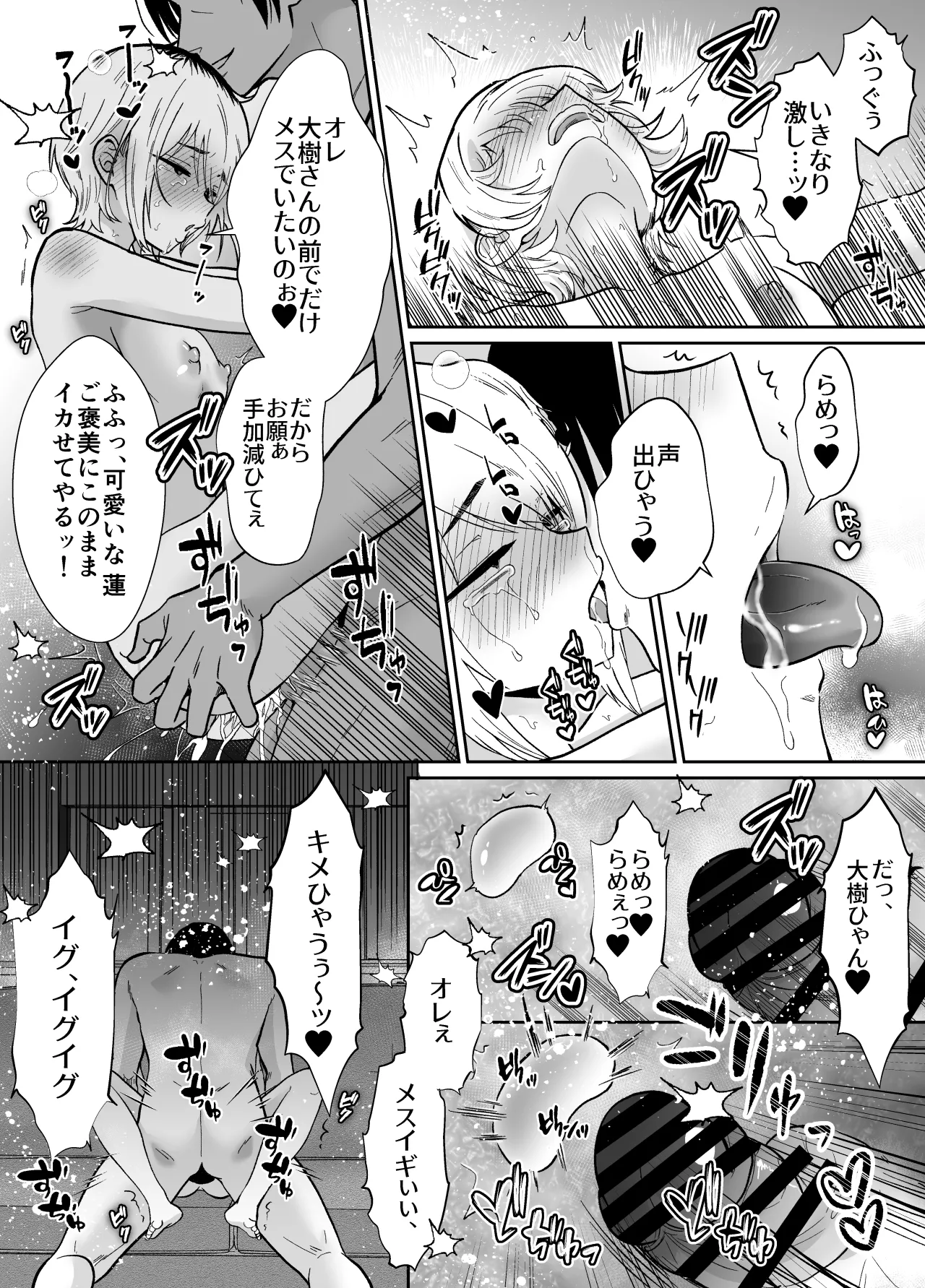 หน้า 54