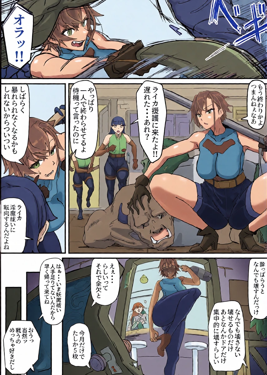 [Shirabe Shiki] Taiinmasen ni Oite Kankaku Shadan Fuda wa Hissu no Taisaku desu 1 [Version 2]