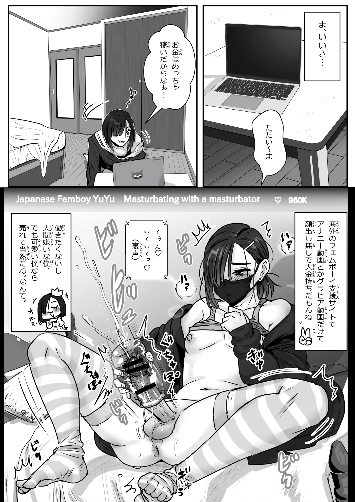 หน้า 7
