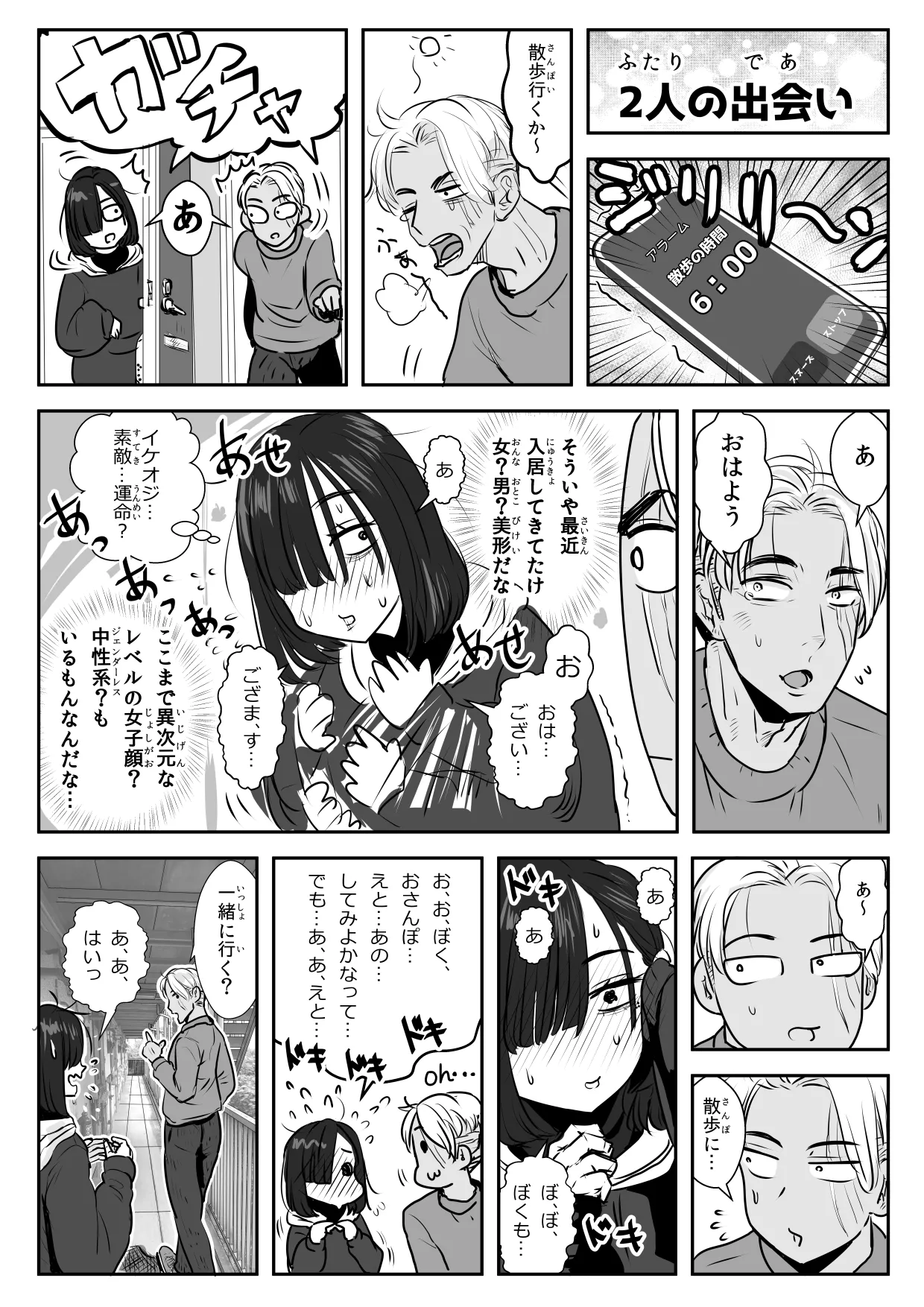หน้า 28
