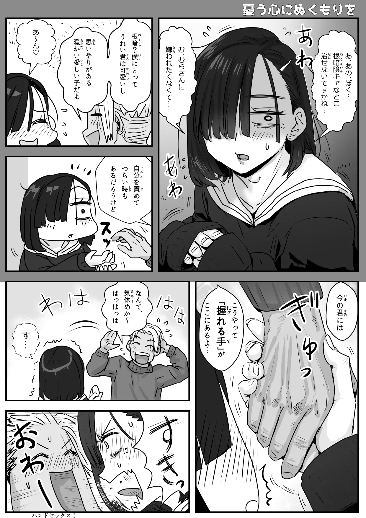 หน้า 49