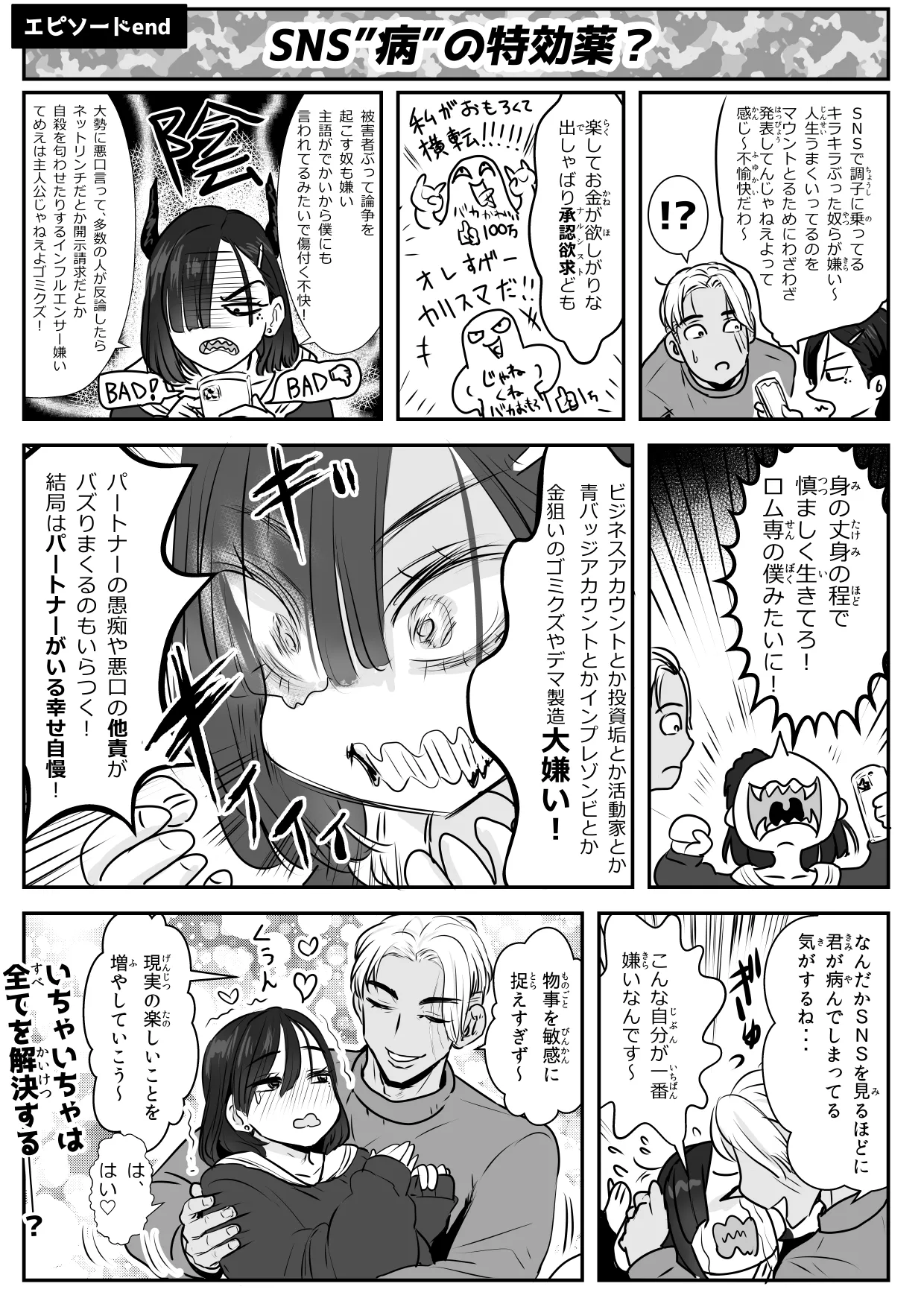 หน้า 50