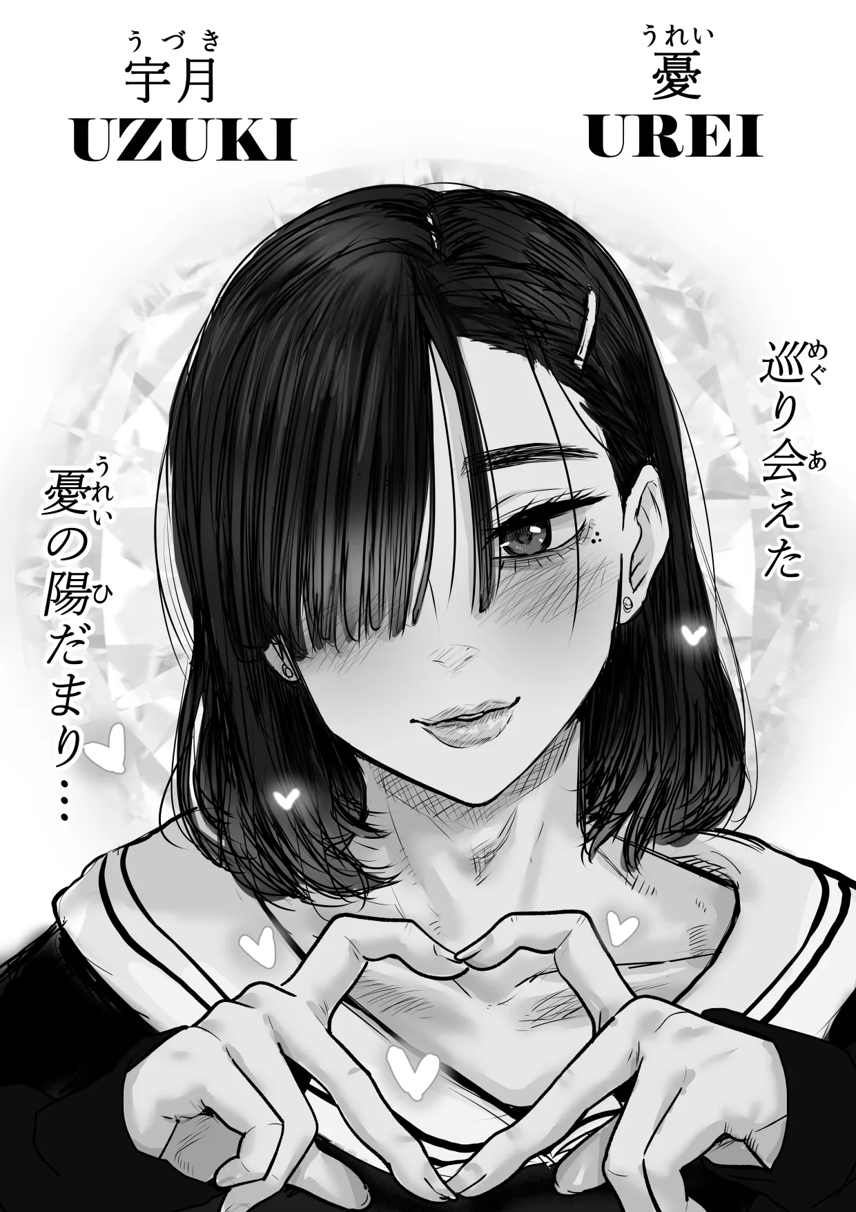 หน้า 53