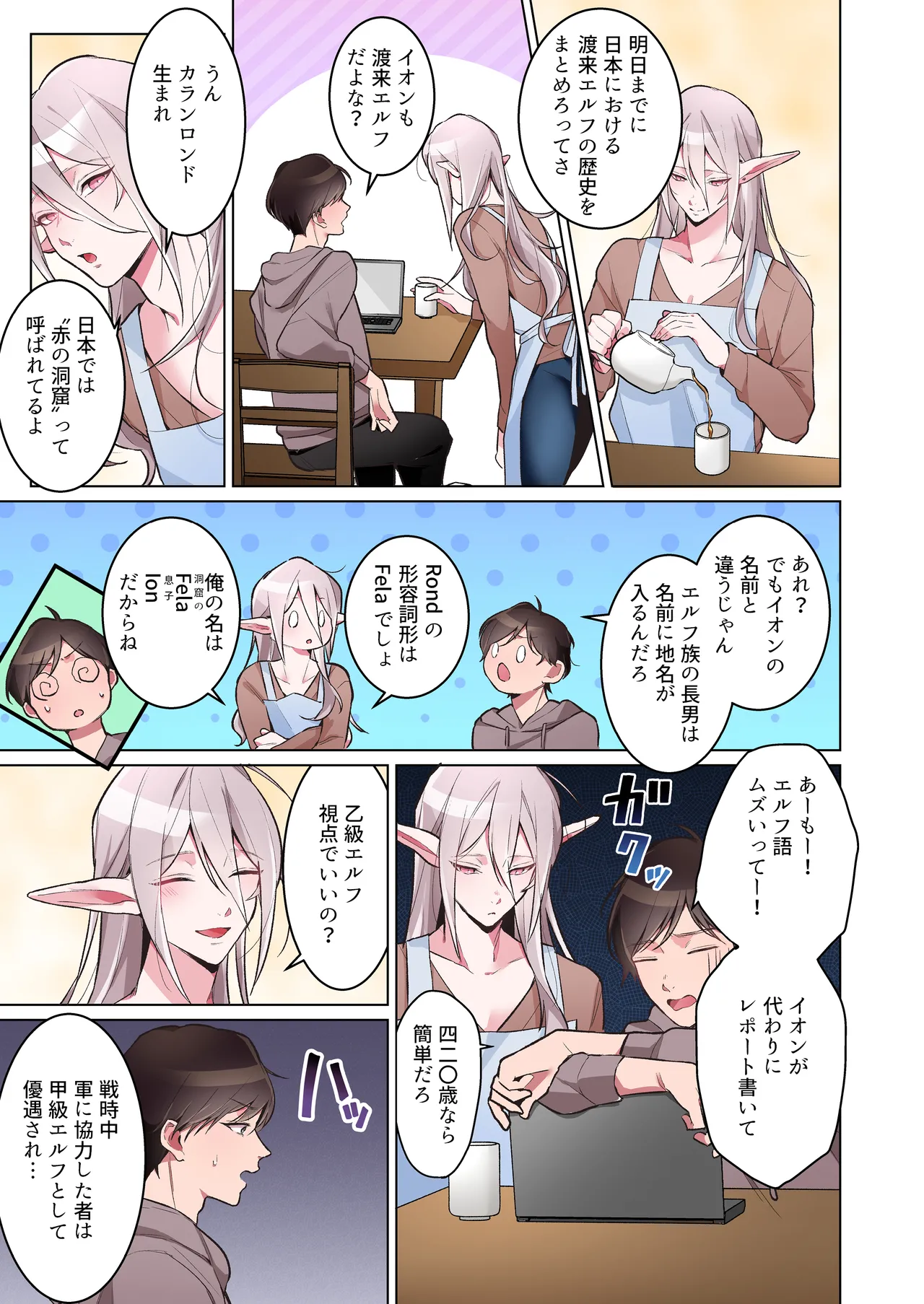 หน้า 4