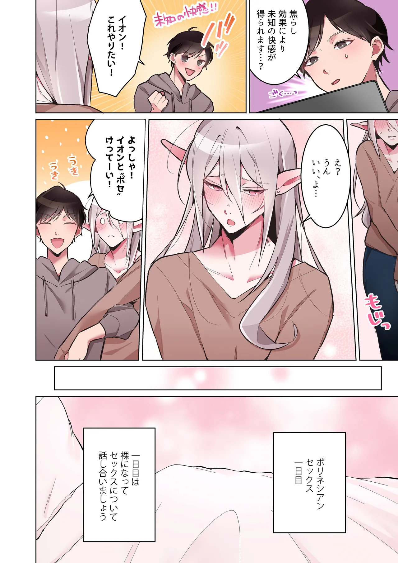 หน้า 11