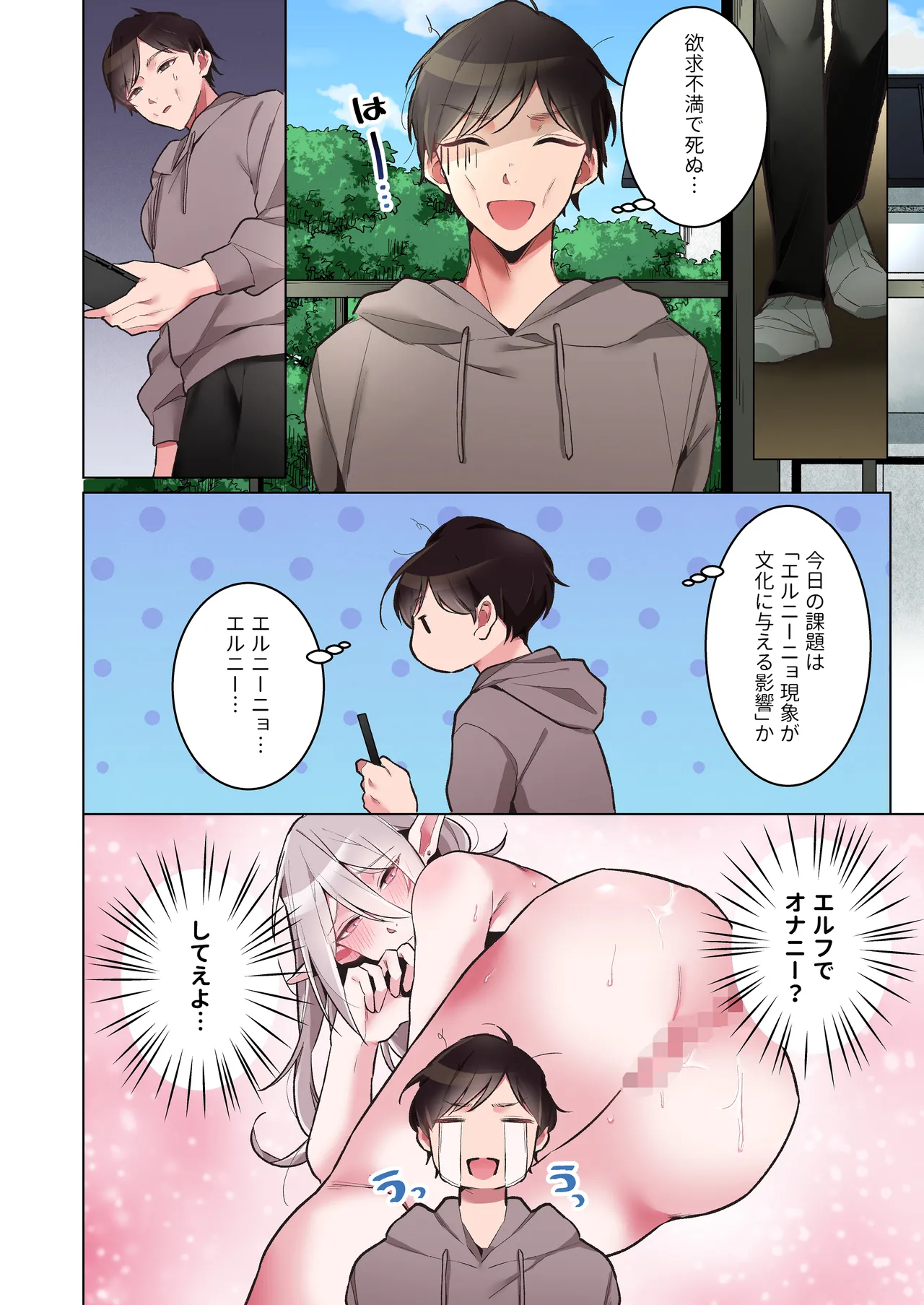 หน้า 17