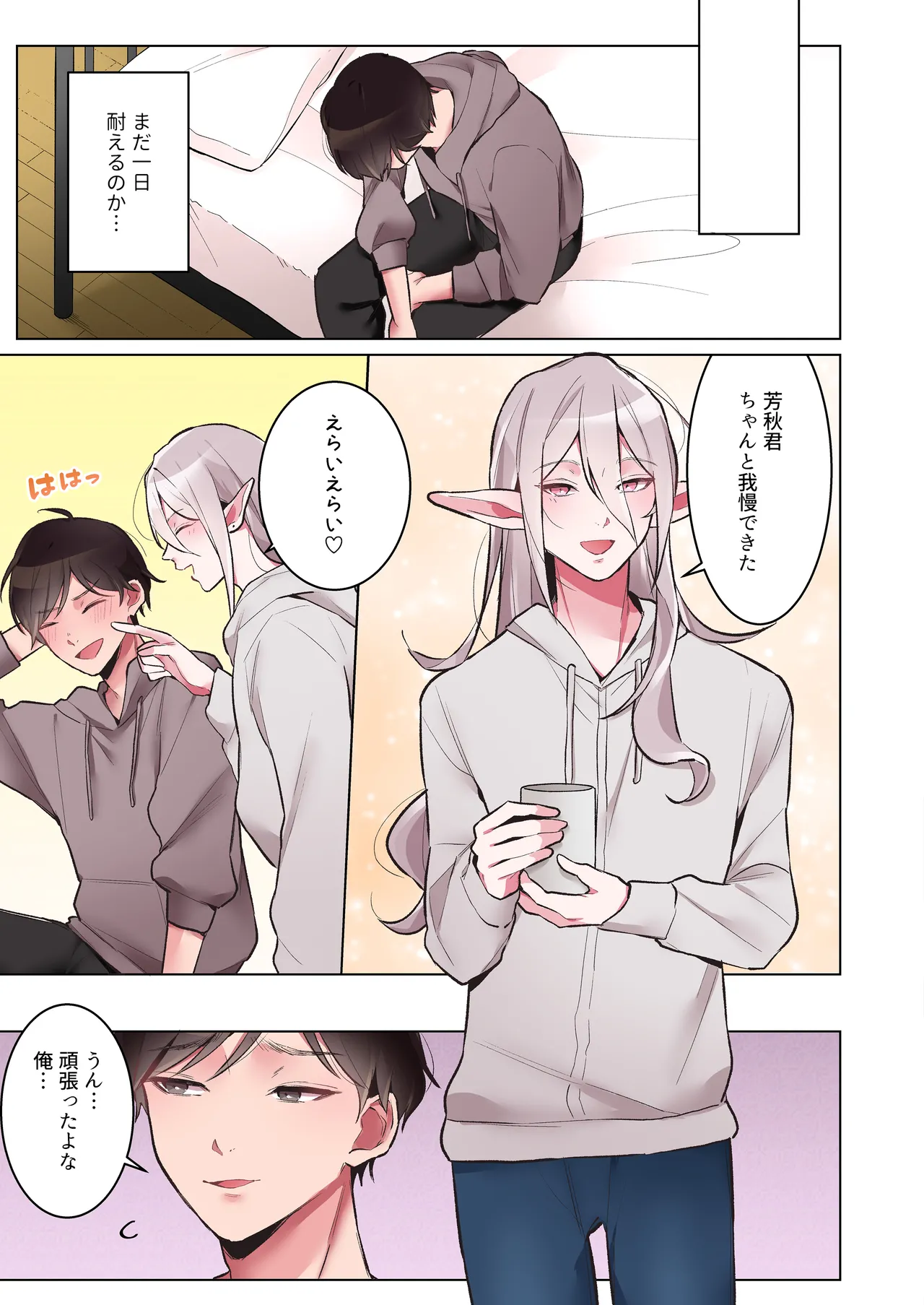 หน้า 24
