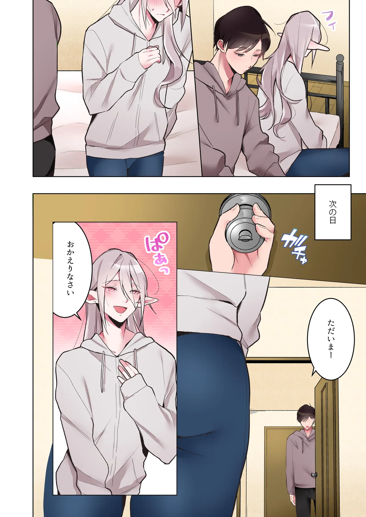 หน้า 25