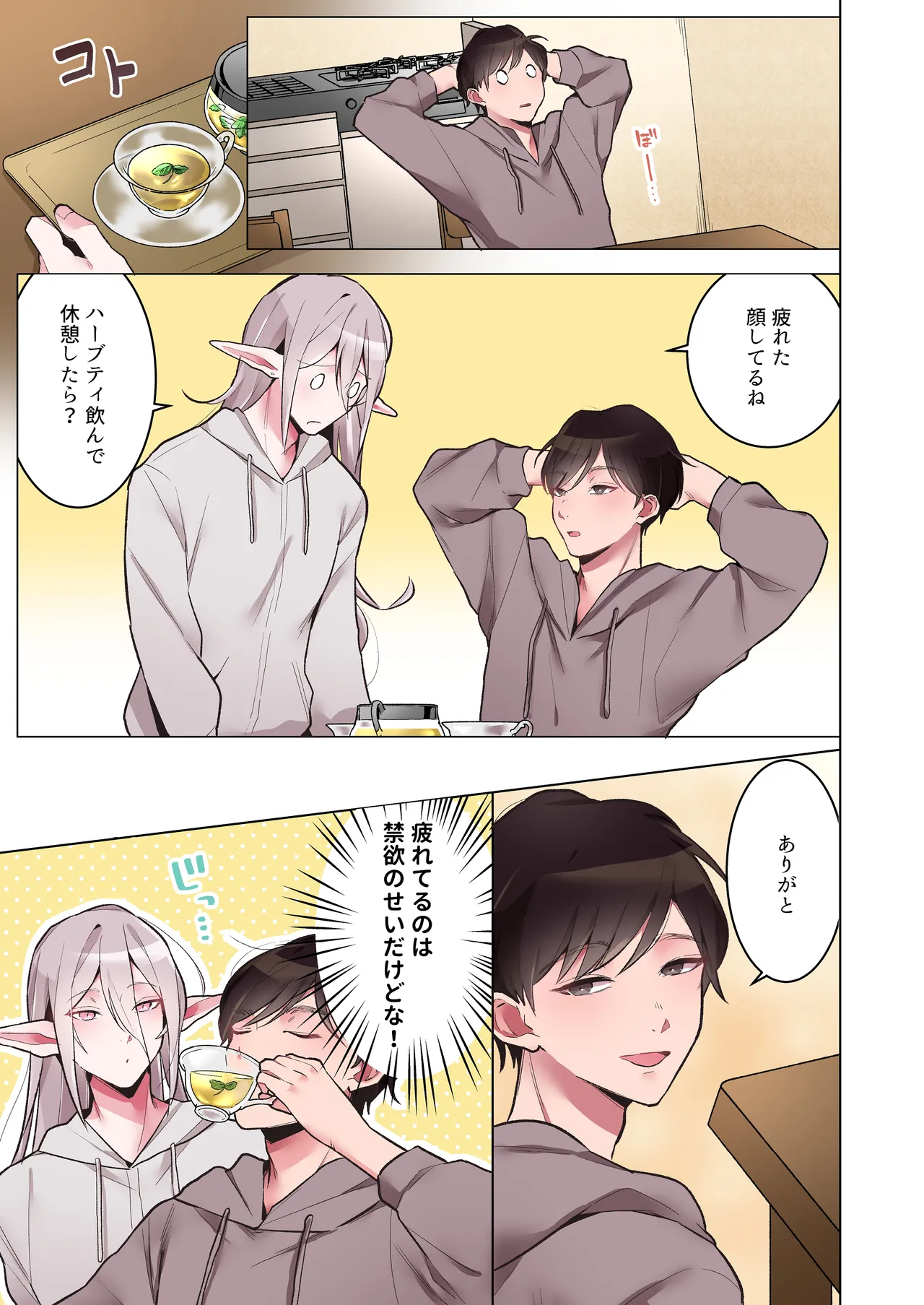 หน้า 26