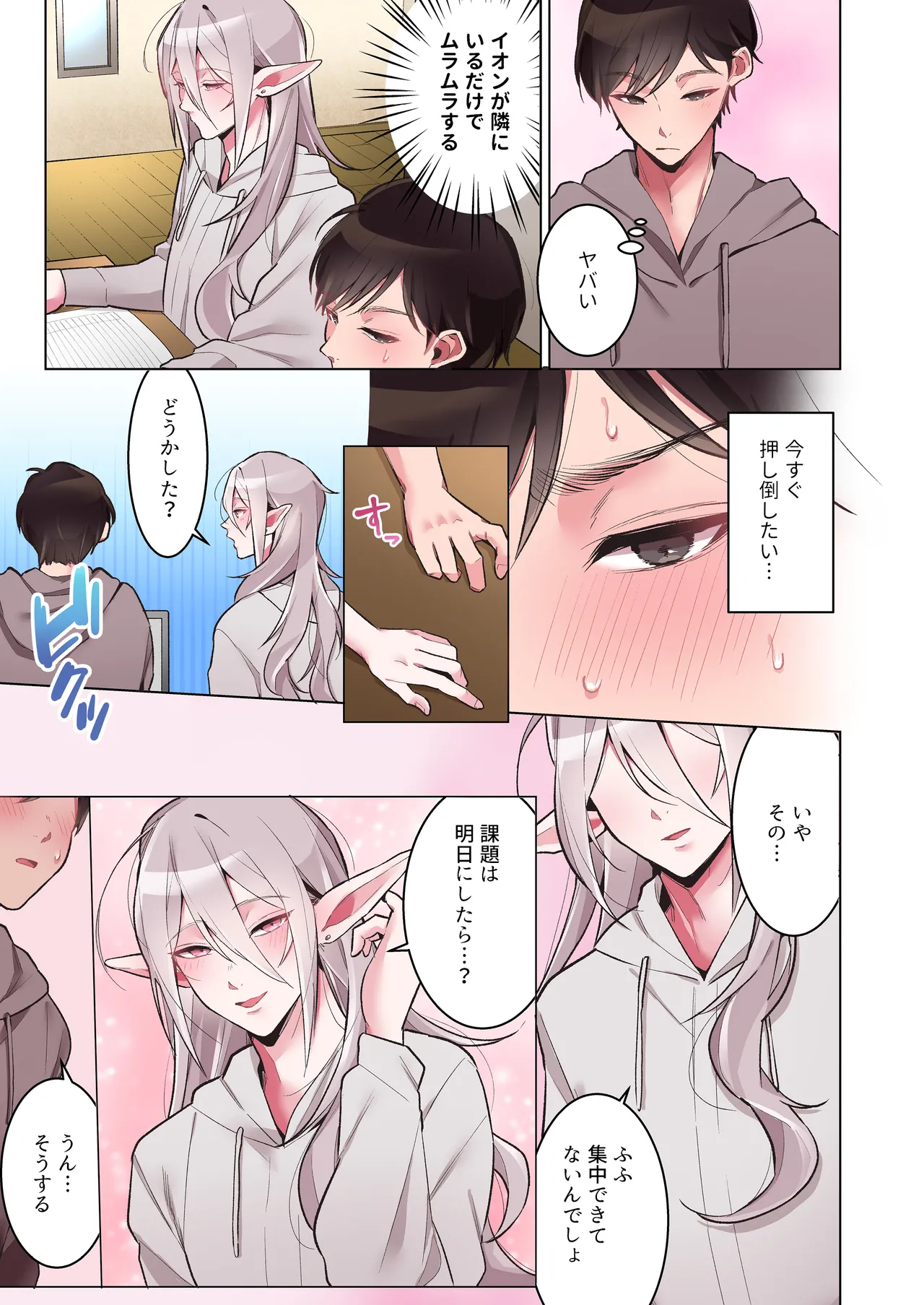 หน้า 28