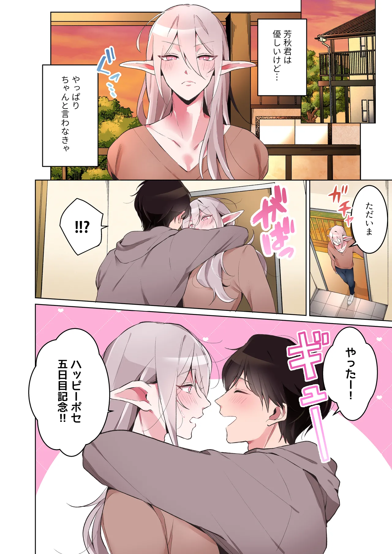 หน้า 43