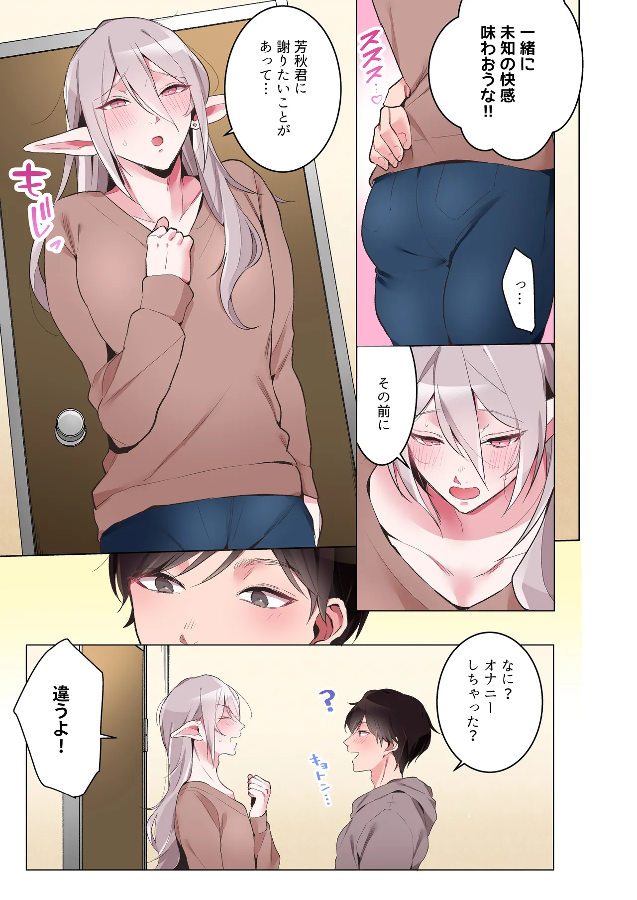หน้า 44
