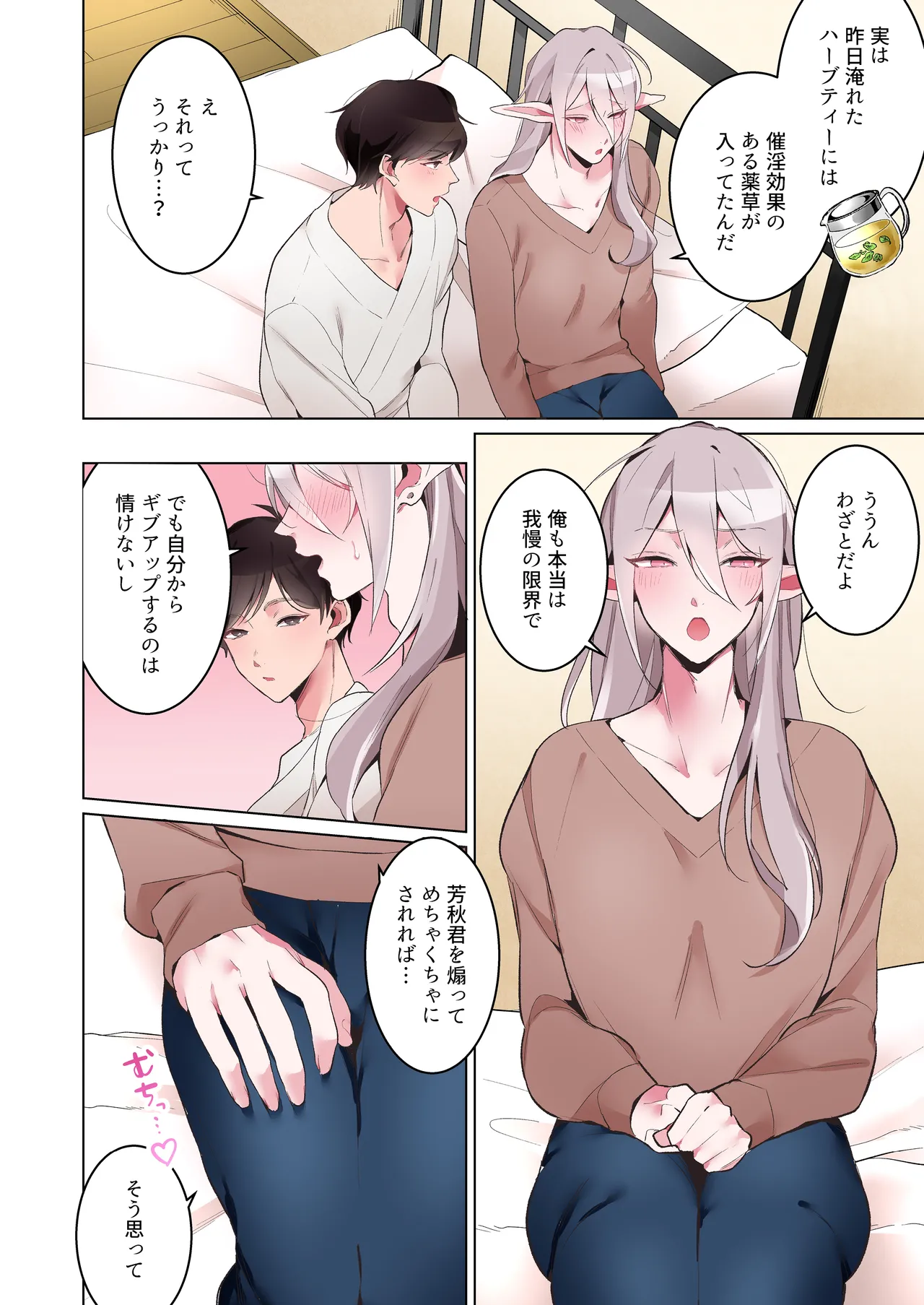 หน้า 45