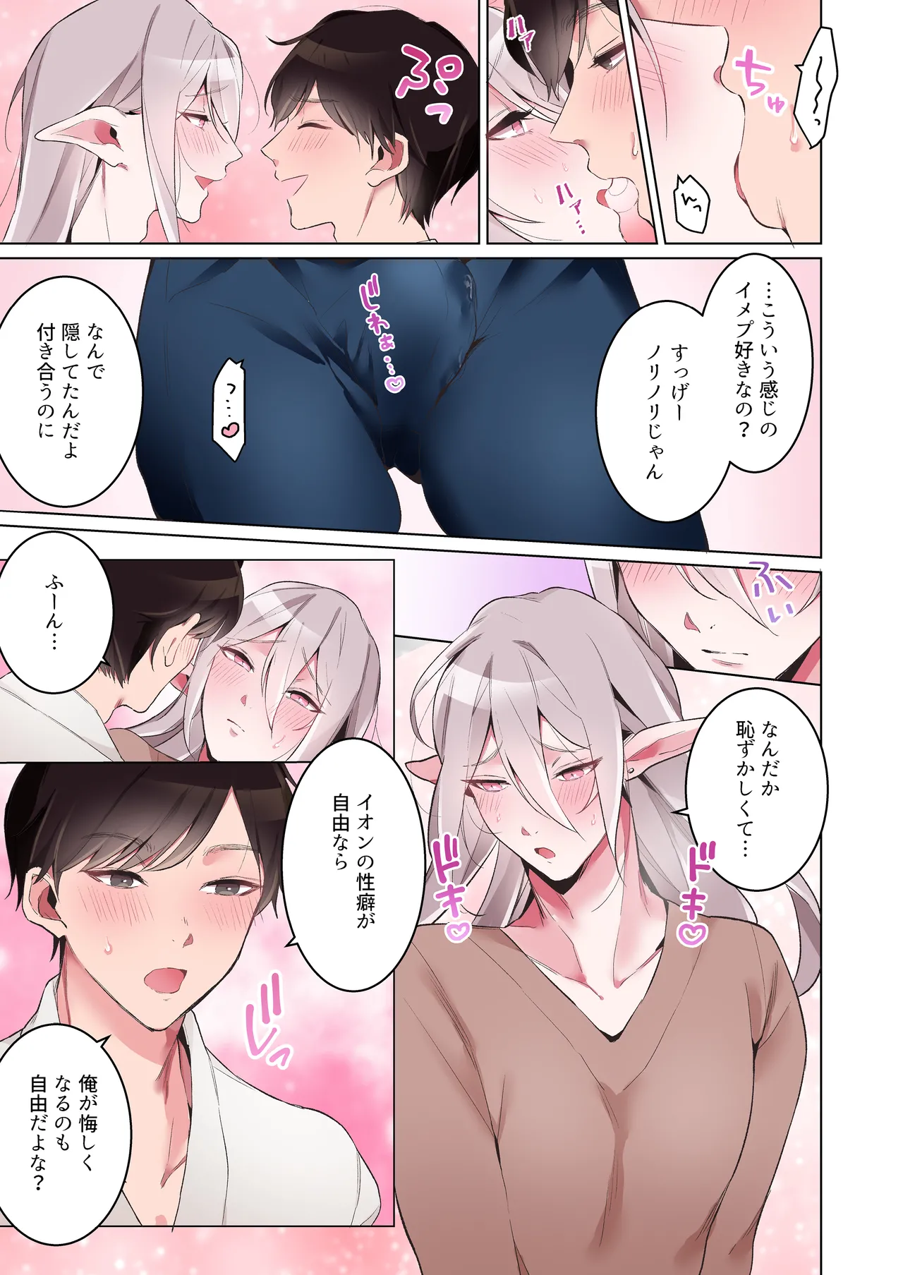 หน้า 50