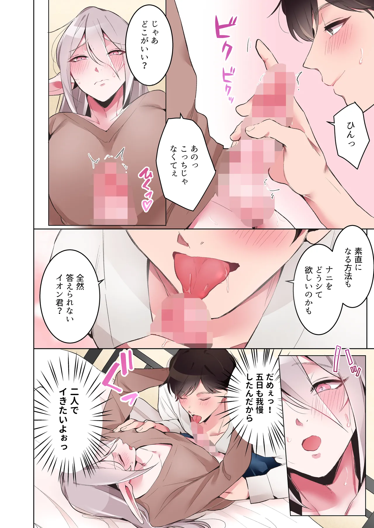 หน้า 53