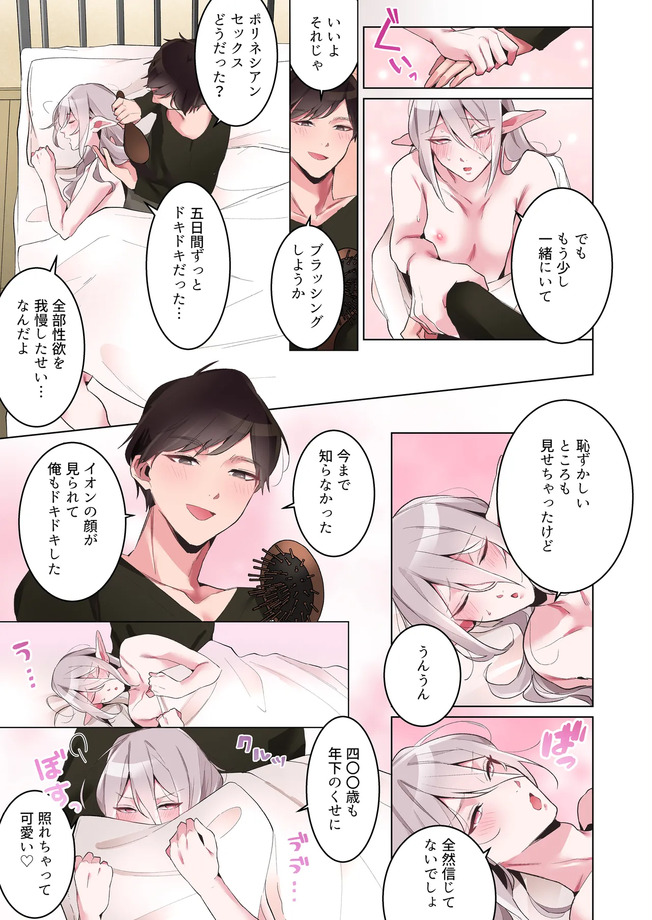 หน้า 76