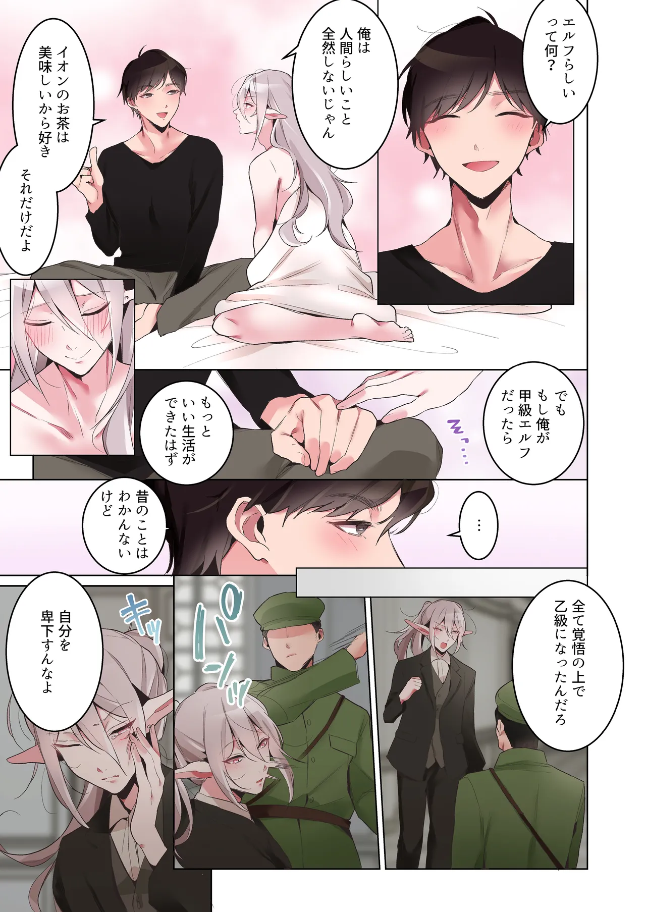 หน้า 78