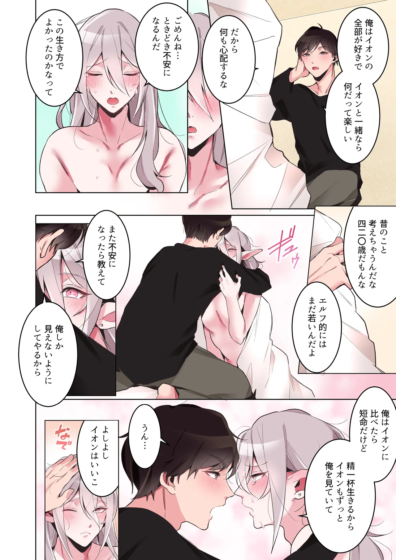 หน้า 79