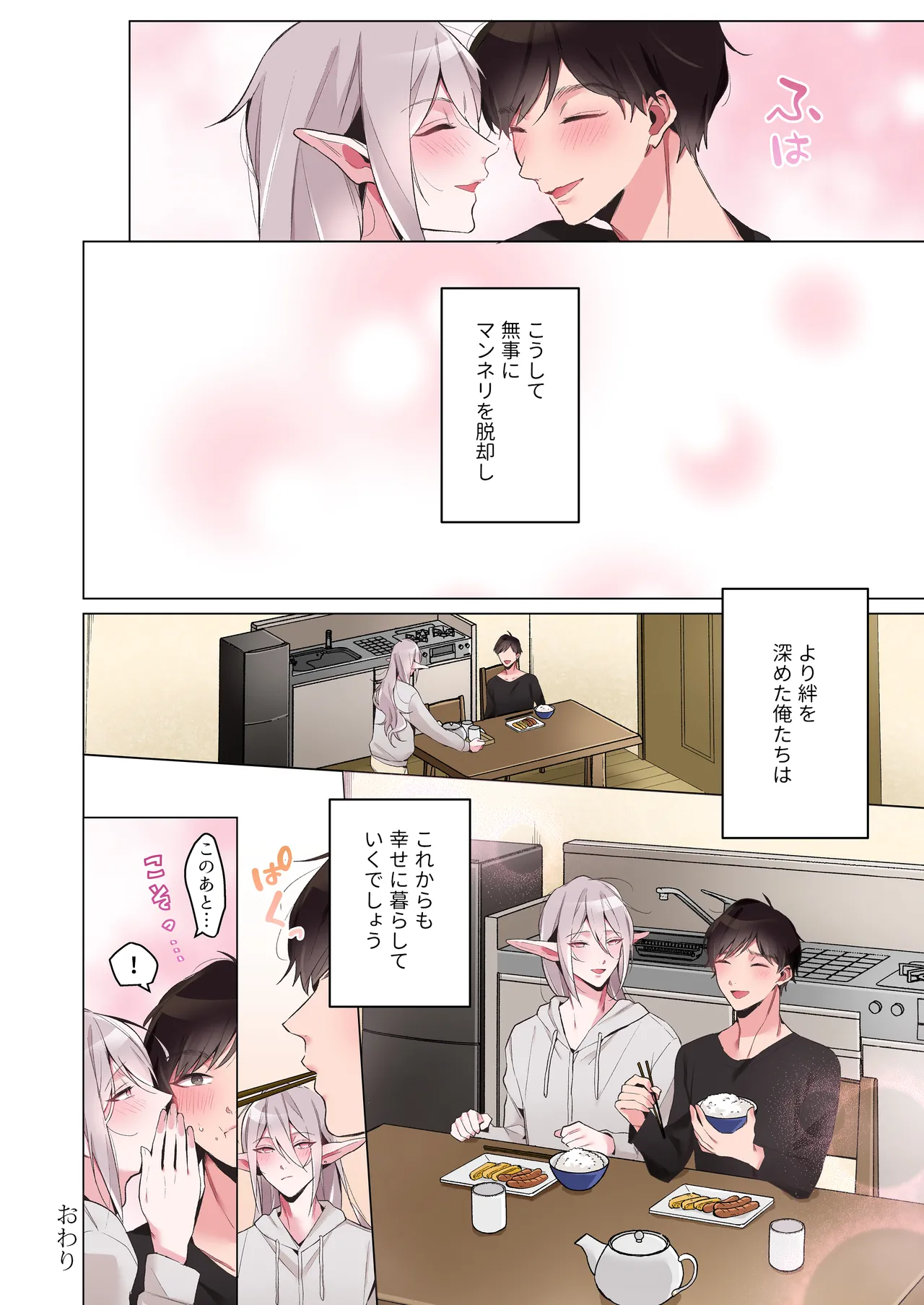 หน้า 81