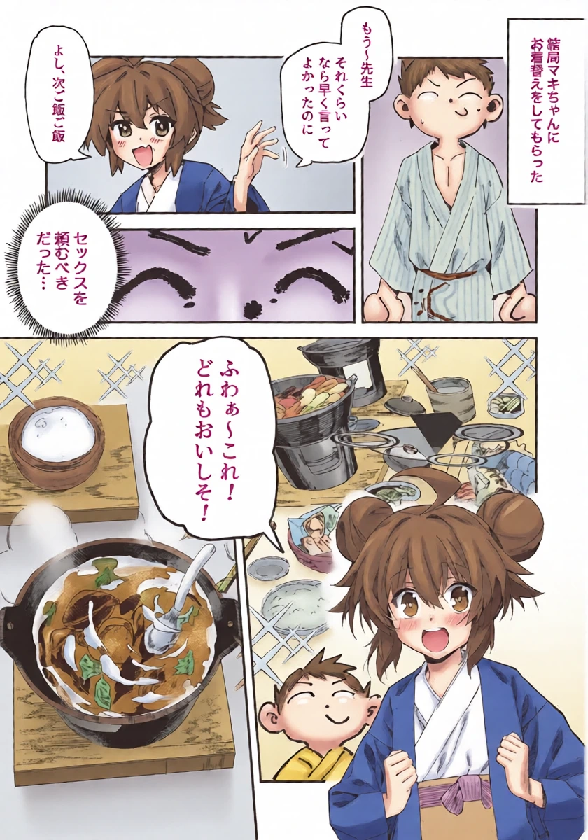 หน้า 14