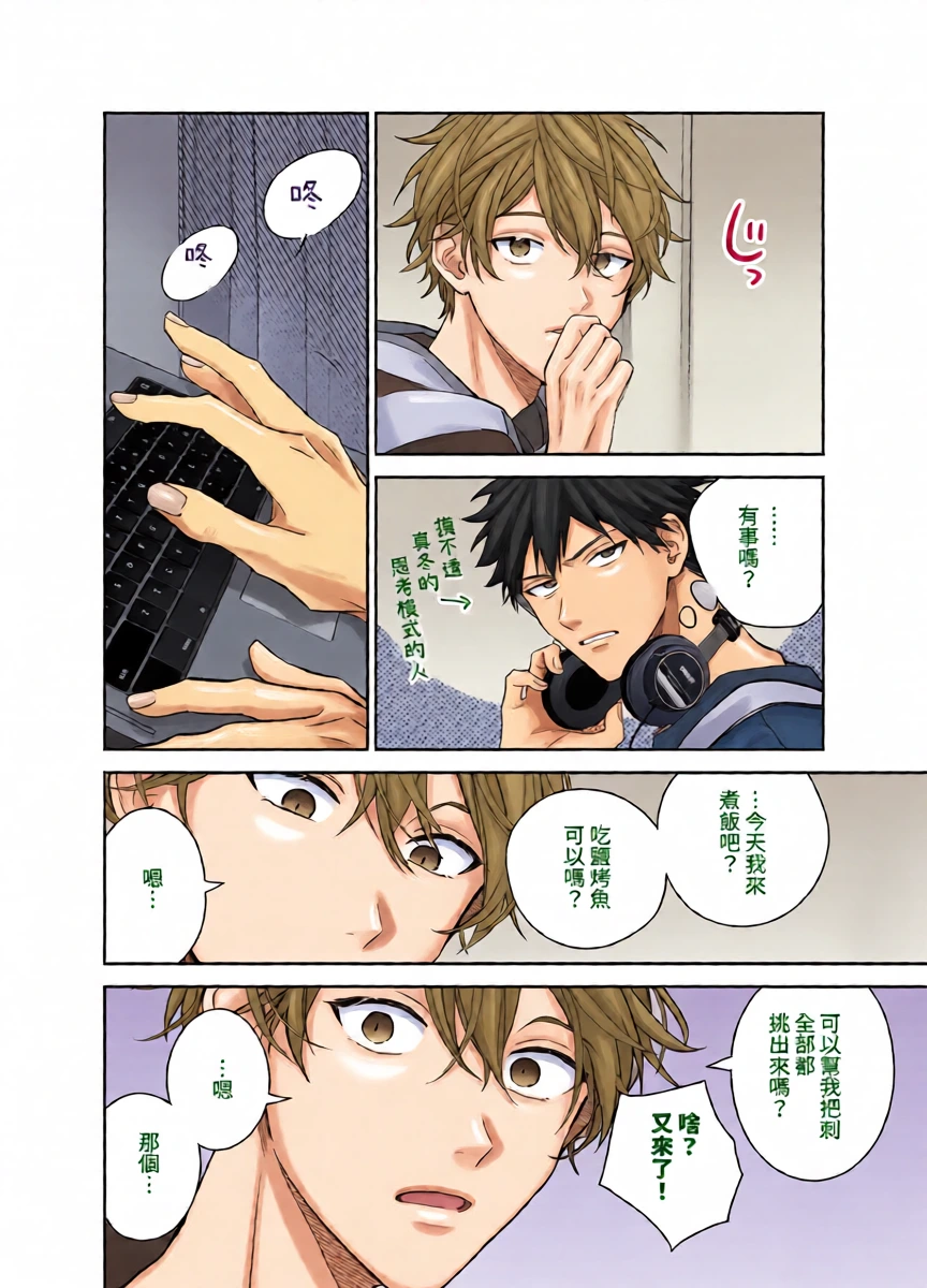 หน้า 12