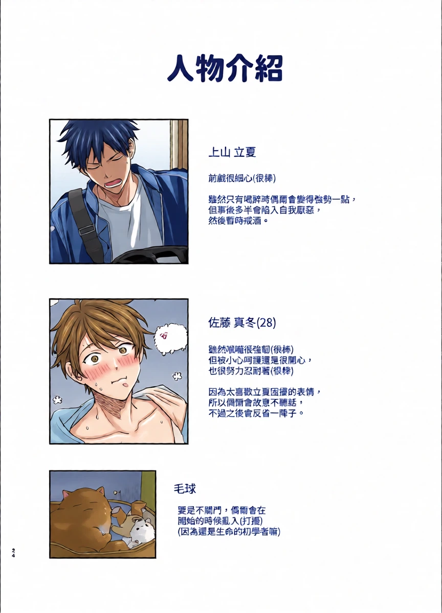 หน้า 22