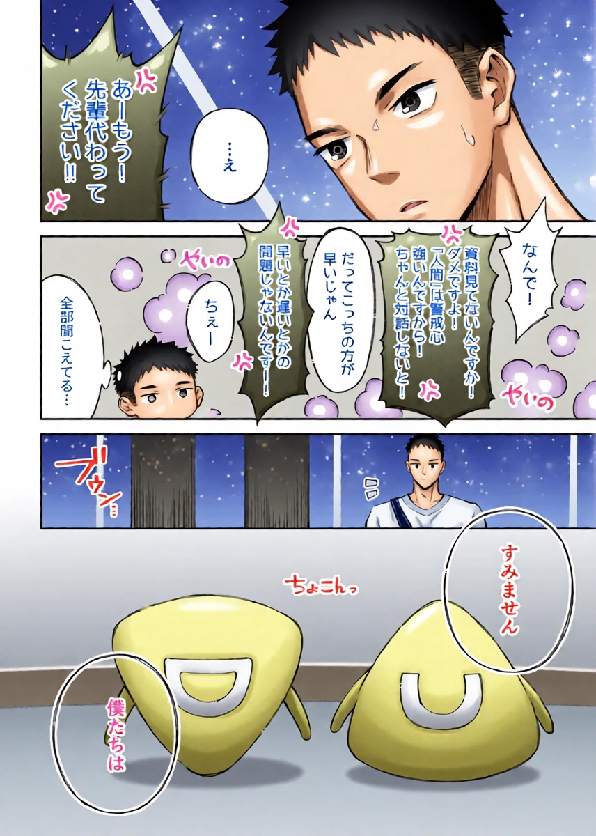 หน้า 9