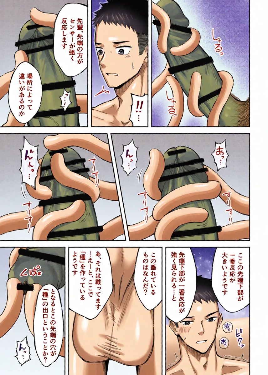หน้า 24