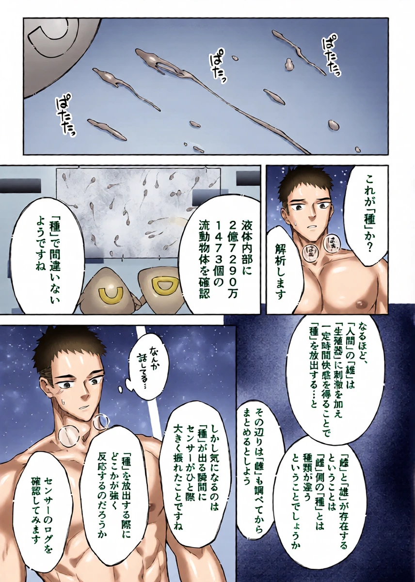 หน้า 26
