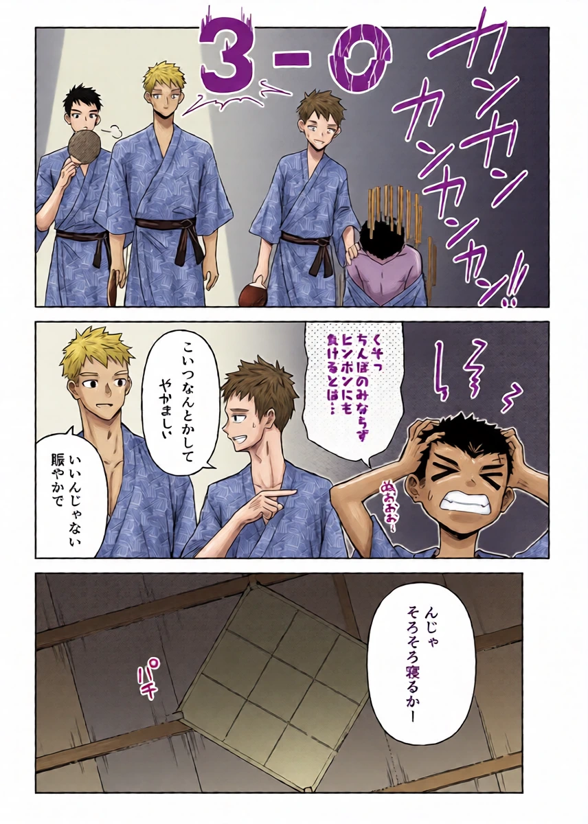 หน้า 14