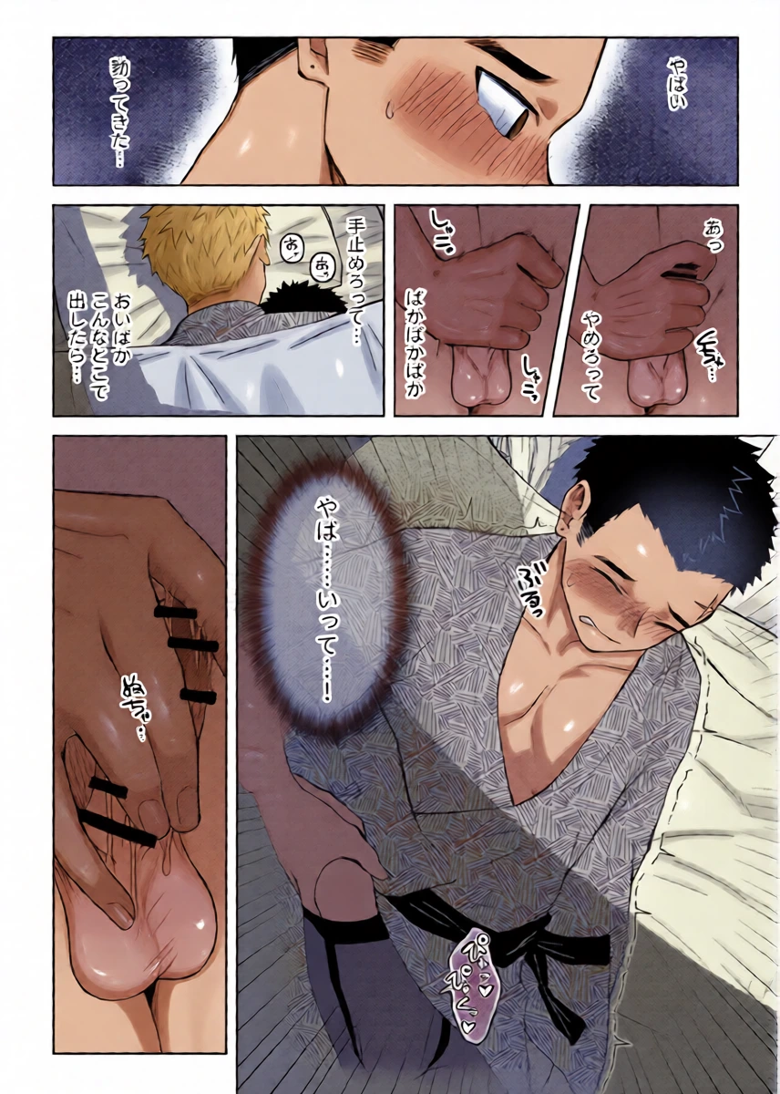 หน้า 19