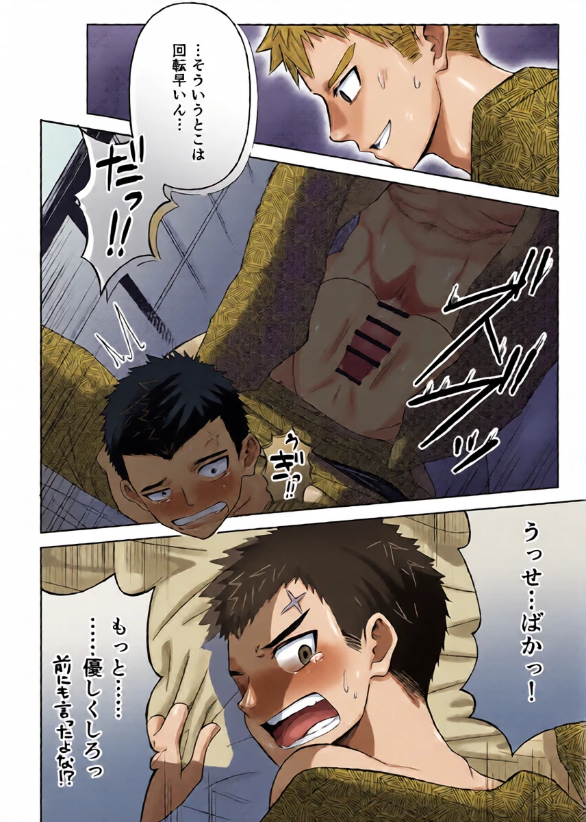 หน้า 23