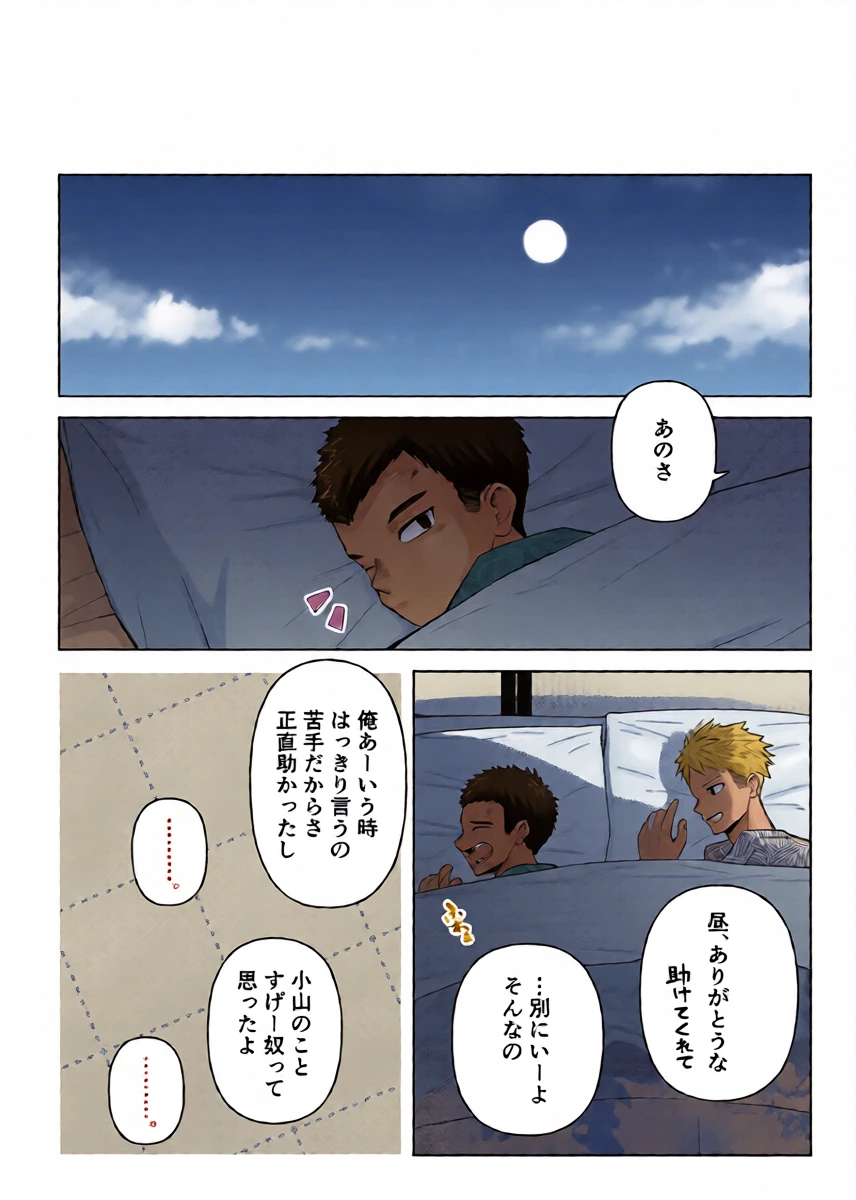 หน้า 31