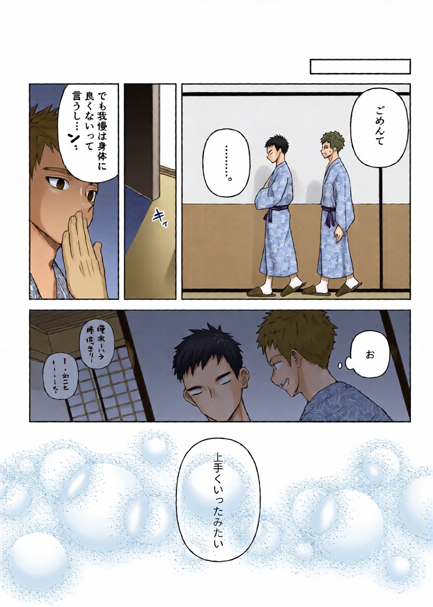 หน้า 41